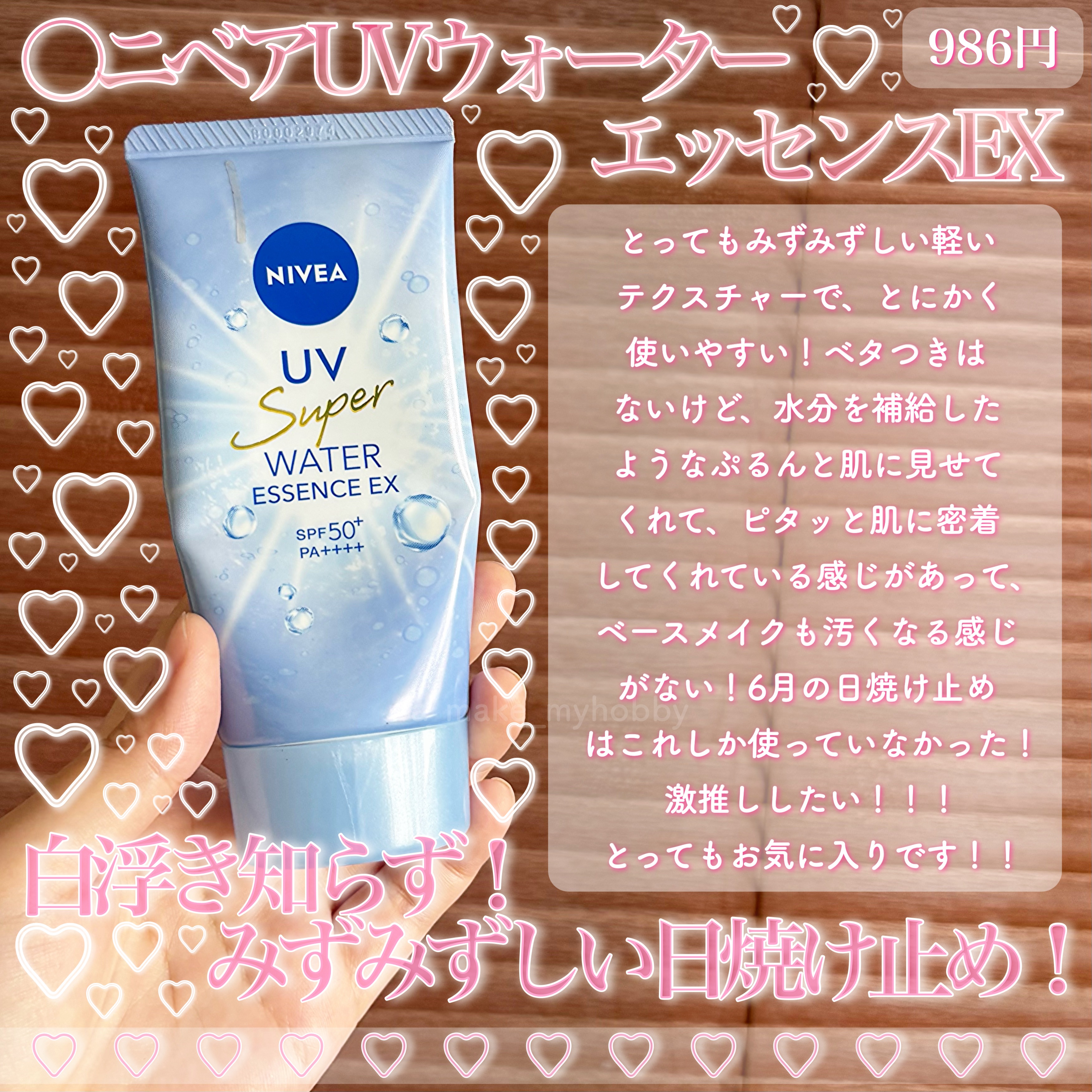 ドラマティックコンシーラー/マキアージュ/クリームコンシーラーを使ったクチコミ（2枚目）