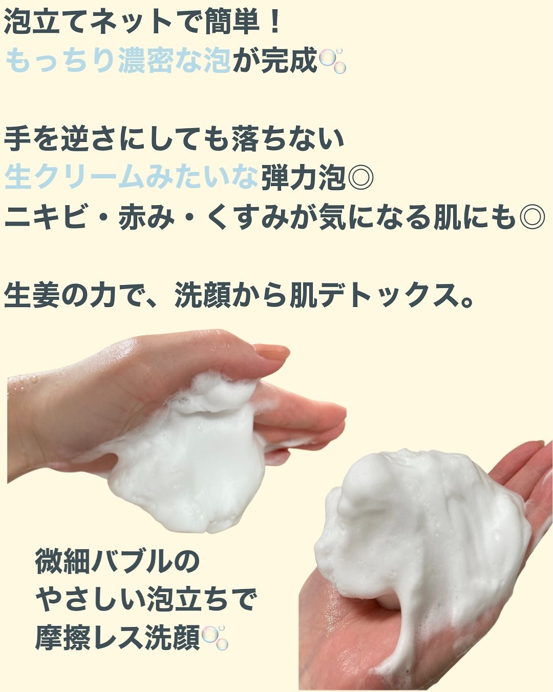 HYDRATING GINGER WATER Foam Cleanser/GINGER6/洗顔フォームを使ったクチコミ（2枚目）
