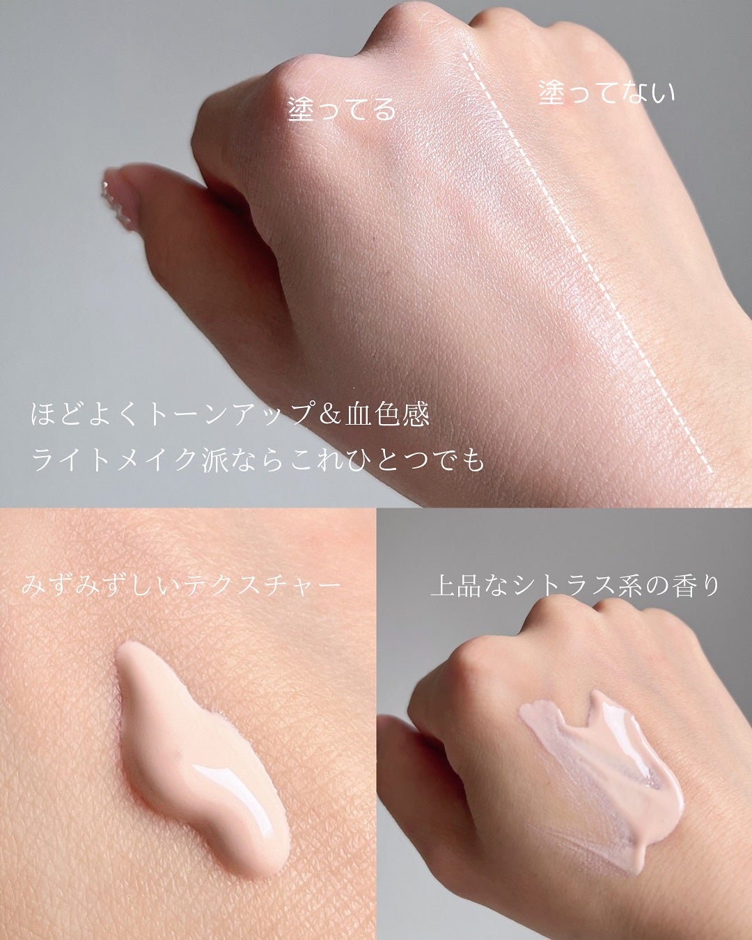 ウォータフルトーンアップサンクリーム/ダルバ/日焼け止めクリームを使ったクチコミ(2枚目)