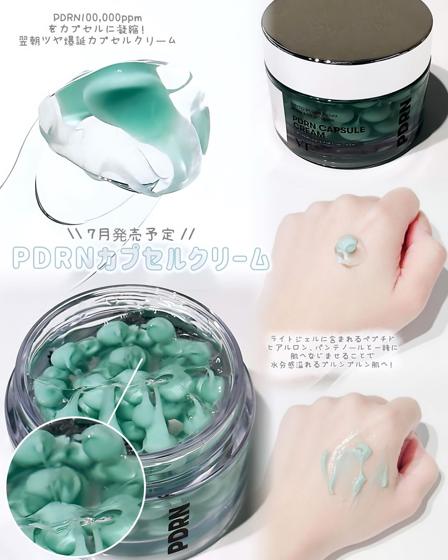 PDRN ヒアルロン酸 ミントマイクロバブルセラム/VT/美容液を使ったクチコミ（3枚目）