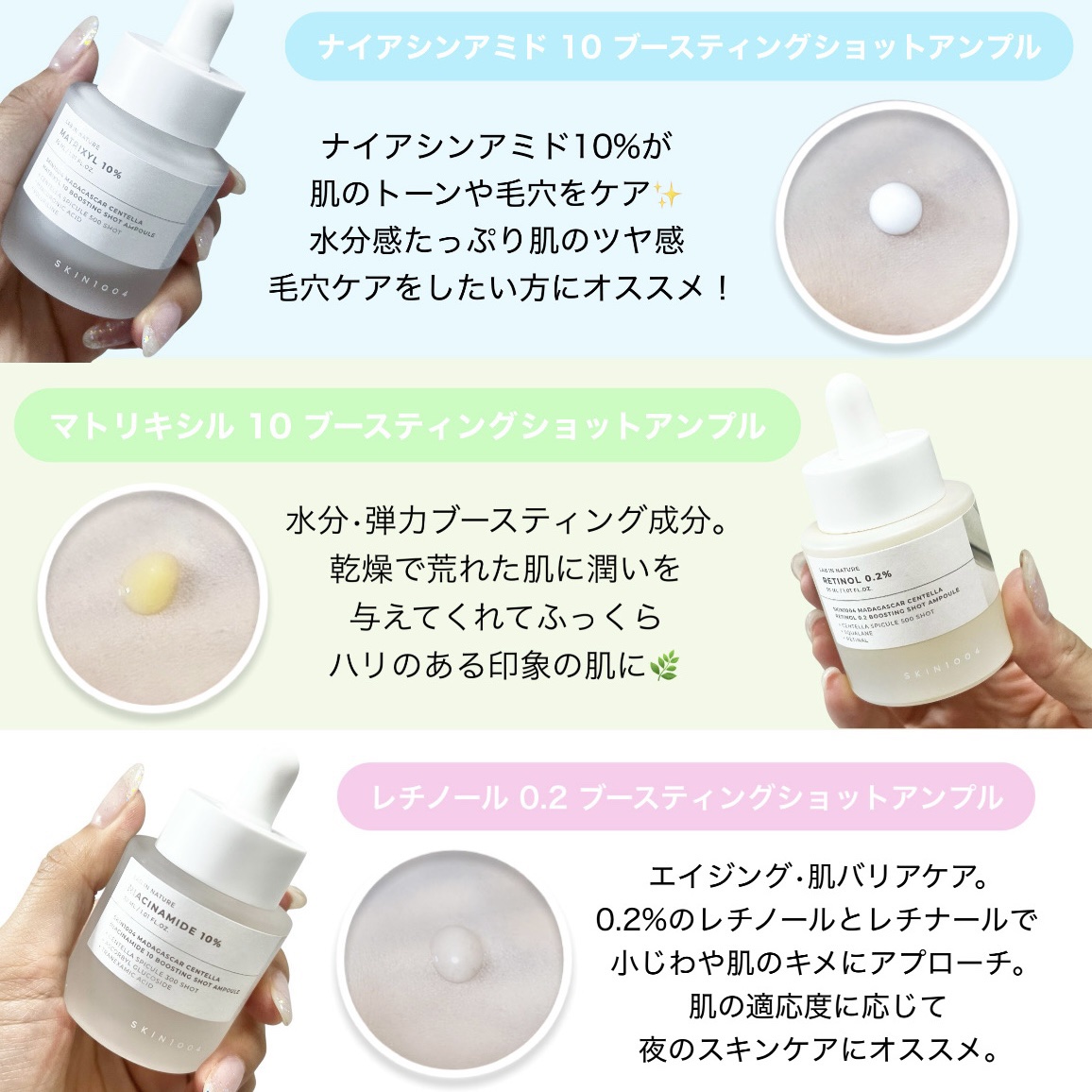 レチノール 0.2 ブースティングショット アンプル/SKIN1004/美容液を使ったクチコミ（3枚目）