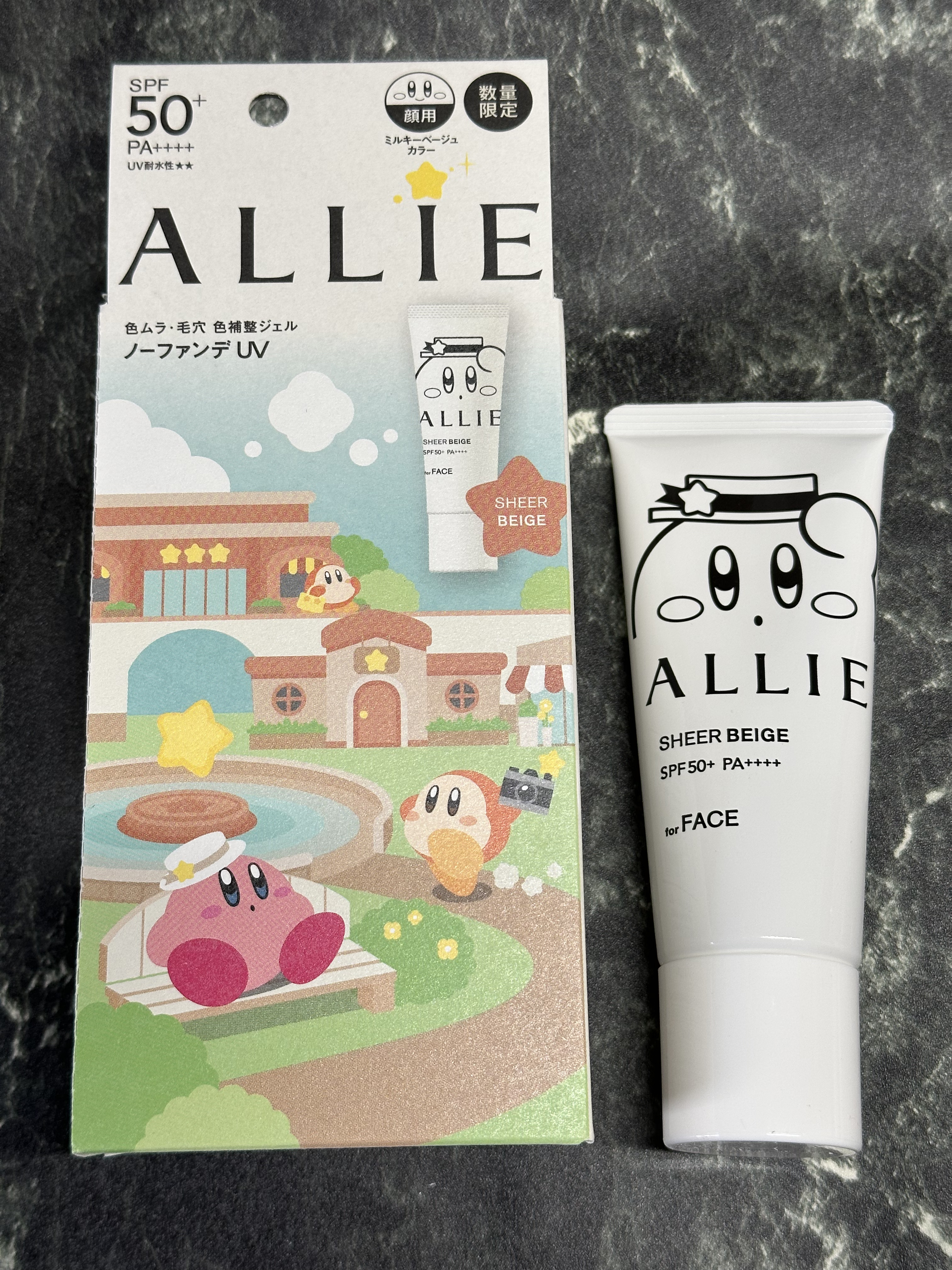 アリィー クロノビューティ カラーチューニングUV/アリィー/日焼け止めクリームを使ったクチコミ（1枚目）