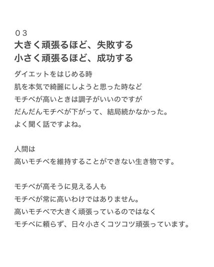 アビ|お金をかけない美容♡ on LIPS 「前の投稿でも書いたけど、いつか「美容本を出したい!」そのために..」(7枚目)