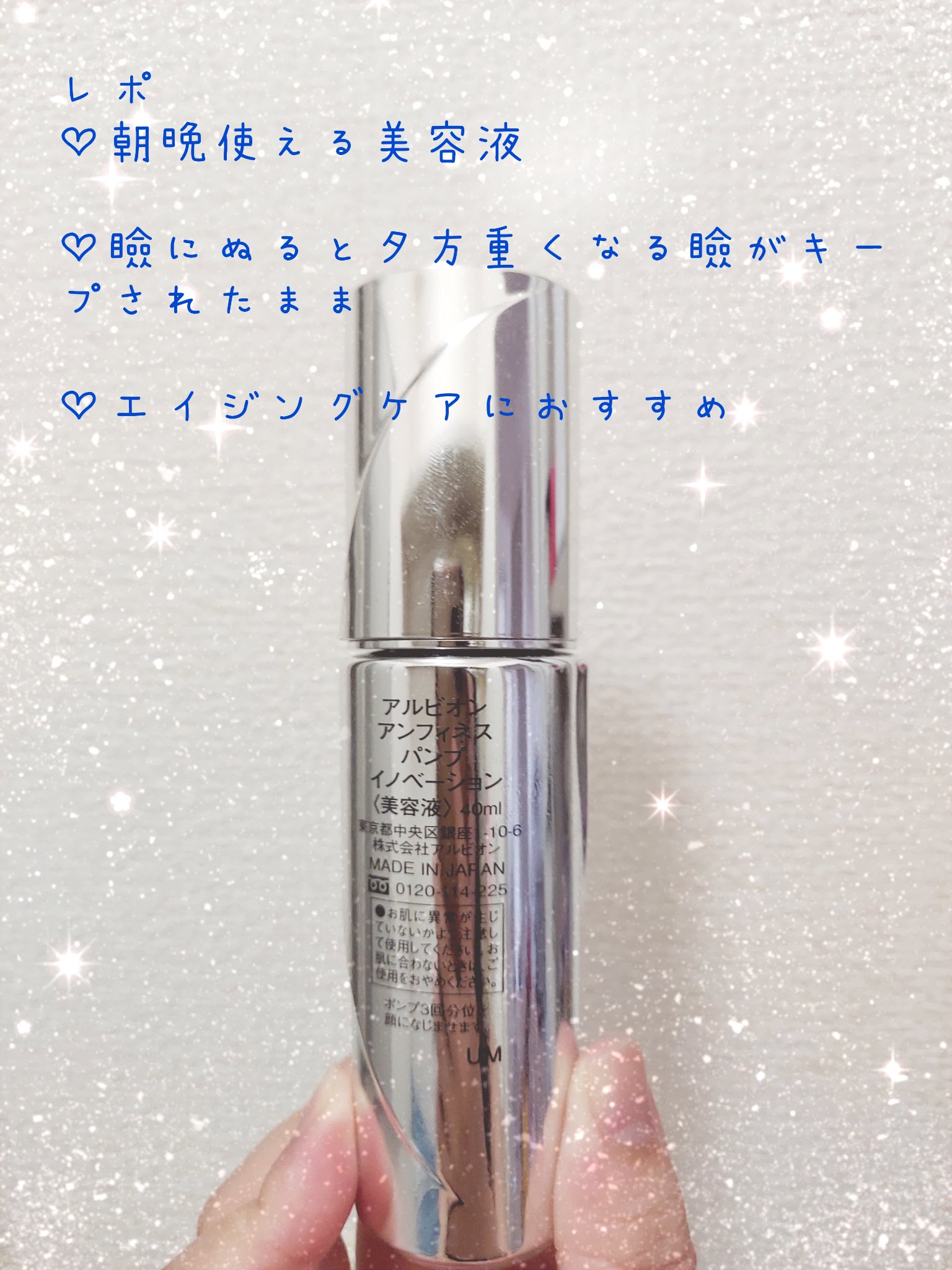 を使ったクチコミ（2枚目）