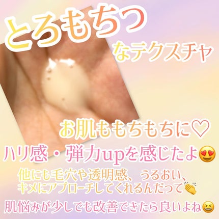 ユース ラディアンス ビタチノール セラム/primera/美容液を使ったクチコミ(3枚目)