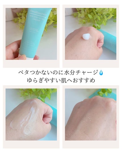 ウォータリー ヒアル セラム/Real Barrier/美容液を使ったクチコミ(4枚目)