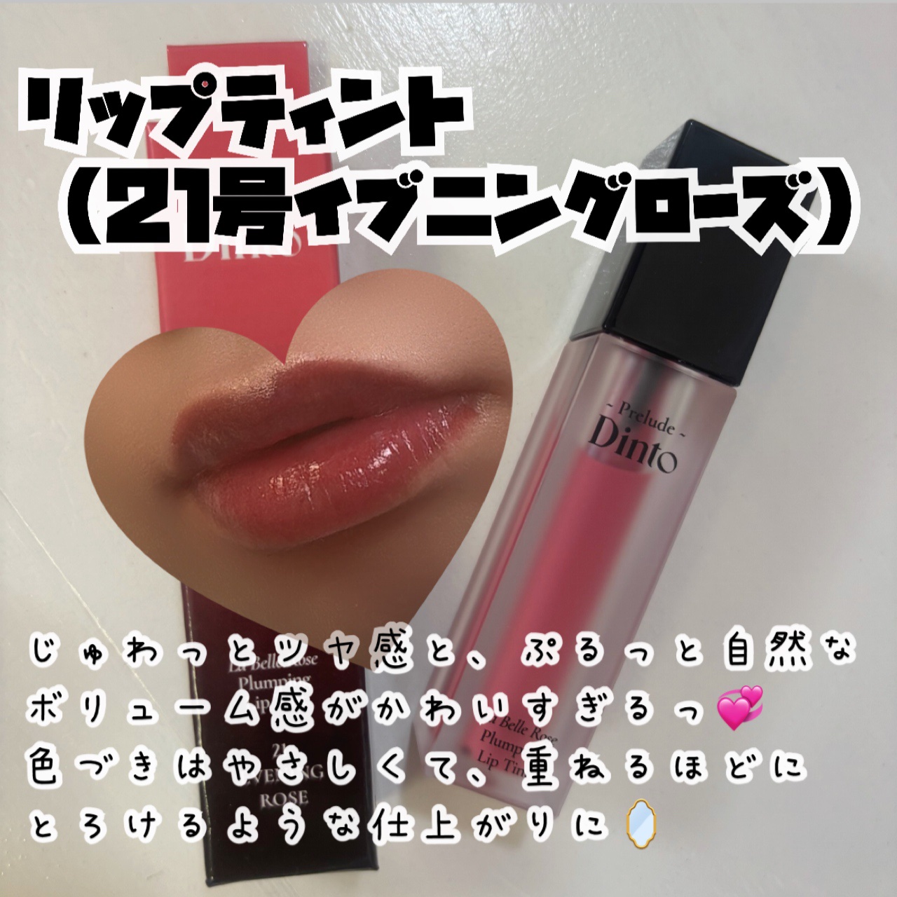 Prelude Dinto フェアリーダストルースパウダー /Dinto/ルースパウダーを使ったクチコミ（3枚目）