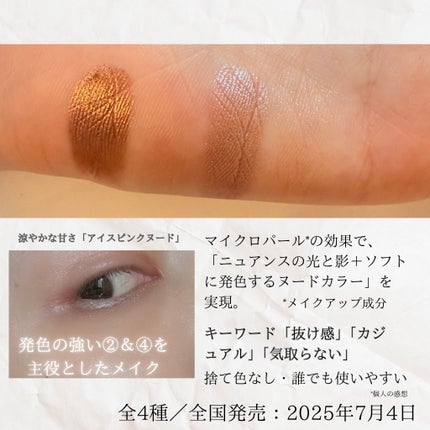 ã¢ã€ã¹ã«ã«ãã/shu uemura/ã¢ã€ã·ã£ããŠãã¬ããã䜿ã£ãã¯ãã³ãïŒ3æç®ïŒ