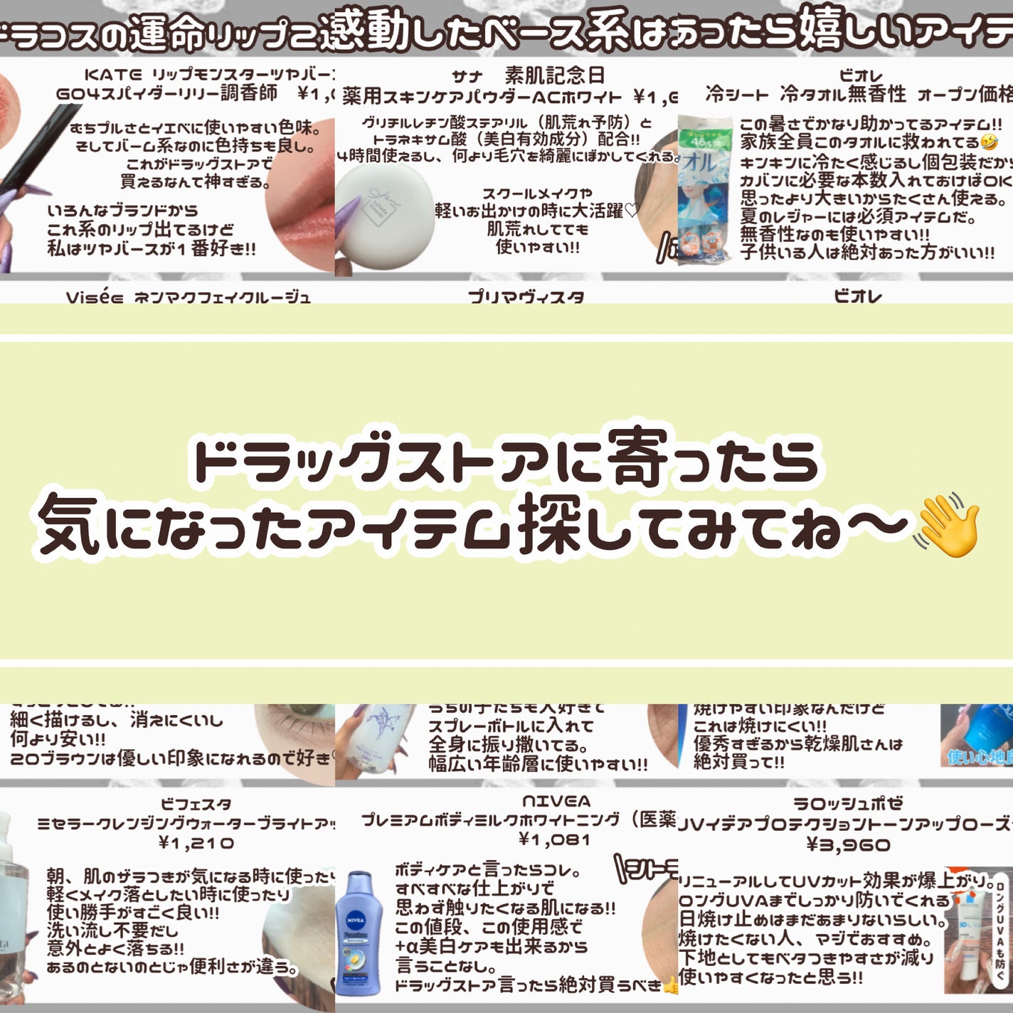 ヘアスプレー/大島椿/ヘアスプレーを使ったクチコミ(10枚目)