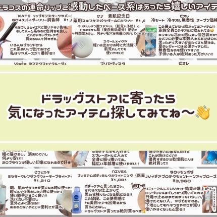 ヘアスプレー/大島椿/ヘアスプレーを使ったクチコミ(10枚目)