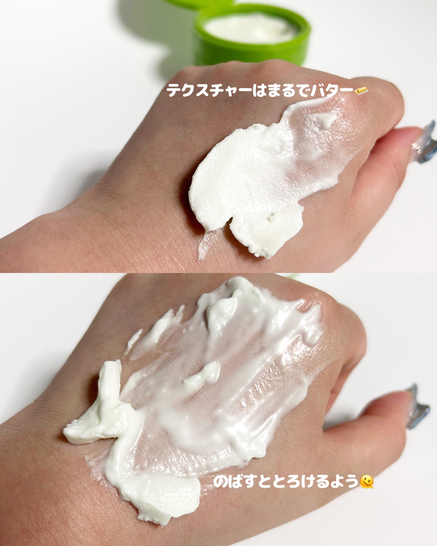 緑豆毛穴クレンジングミルクバーム/beplain/クレンジングバームを使ったクチコミ(3枚目)