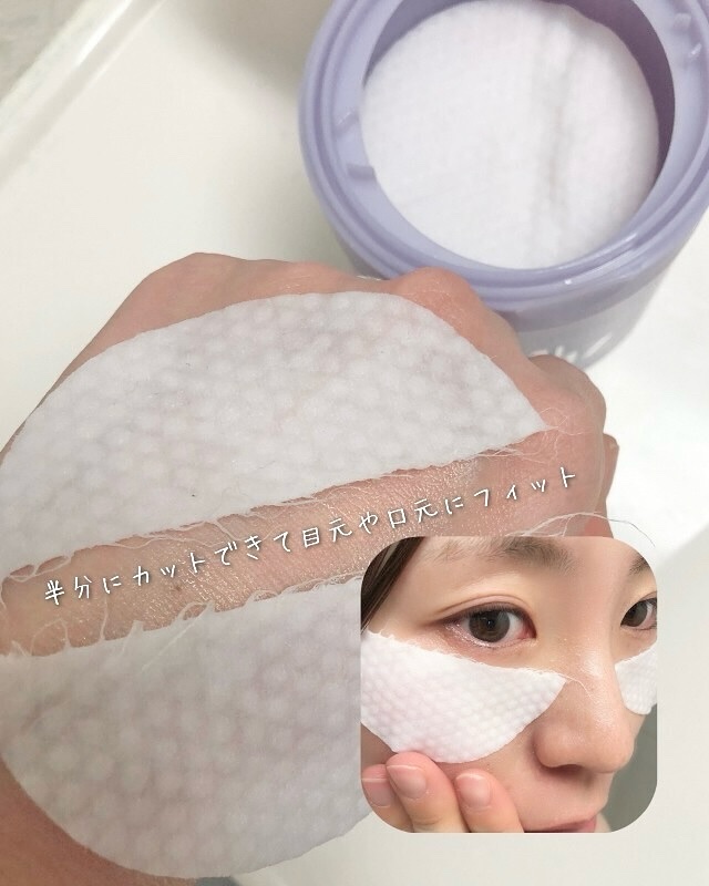 MIMZ ビルベリーピュアカーミングトナーパッド/MIMZ/拭き取り化粧水を使ったクチコミ（3枚目）