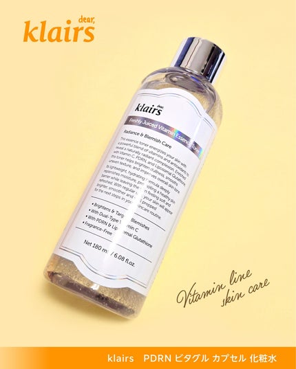 ãã¬ãã·ã¥ãªãŒãžã¥ãŒã¹ããã¿ãã³ãããã(35ml)/Klairs/çŸå®¹æ¶²ã䜿ã£ãã¯ãã³ãïŒ3æç®ïŒ