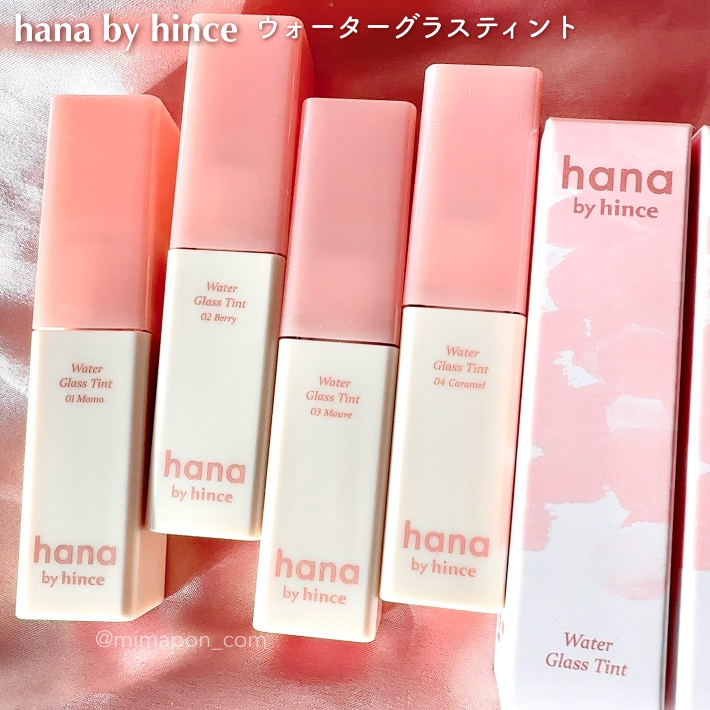 ウォーターグラスティント/hana by hince/口紅を使ったクチコミ(6枚目)