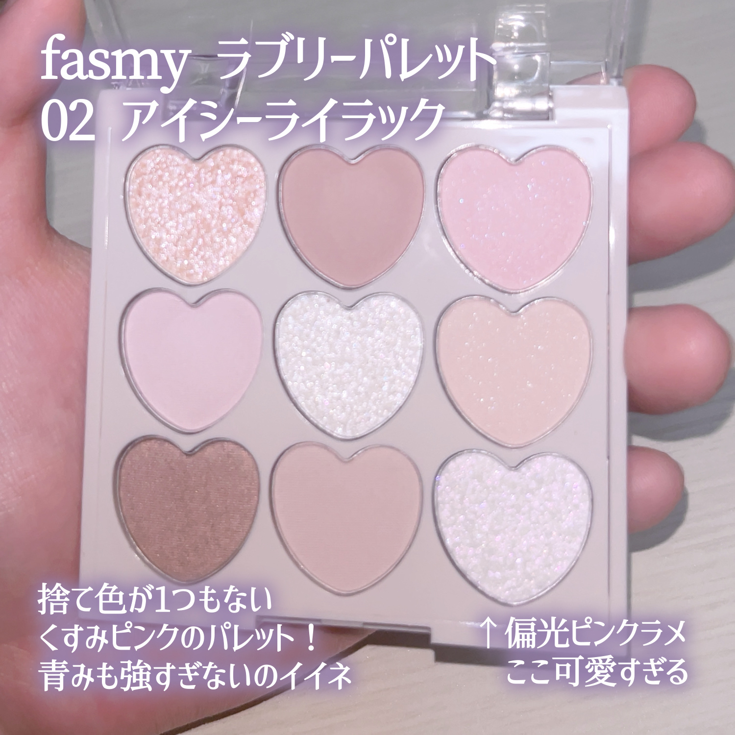 リップティントグロス/fasmy/リップティントを使ったクチコミ（2枚目）