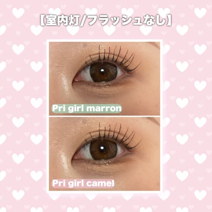 プリモアマンスリー/PRIMORE/1ヶ月(1MONTH)カラコンを使ったクチコミ(4枚目)