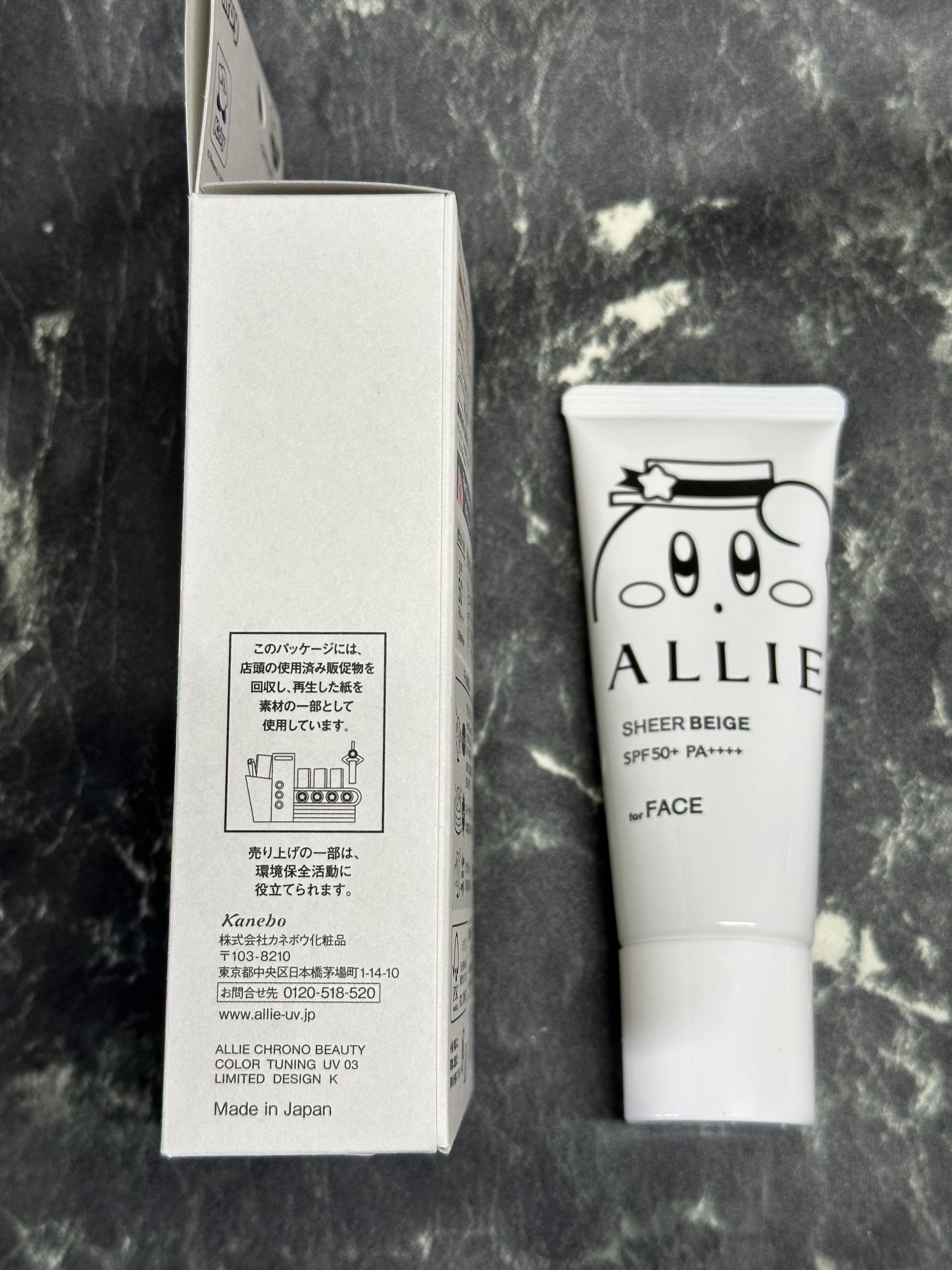 アリィー クロノビューティ カラーチューニングUV/アリィー/日焼け止めクリームを使ったクチコミ（3枚目）