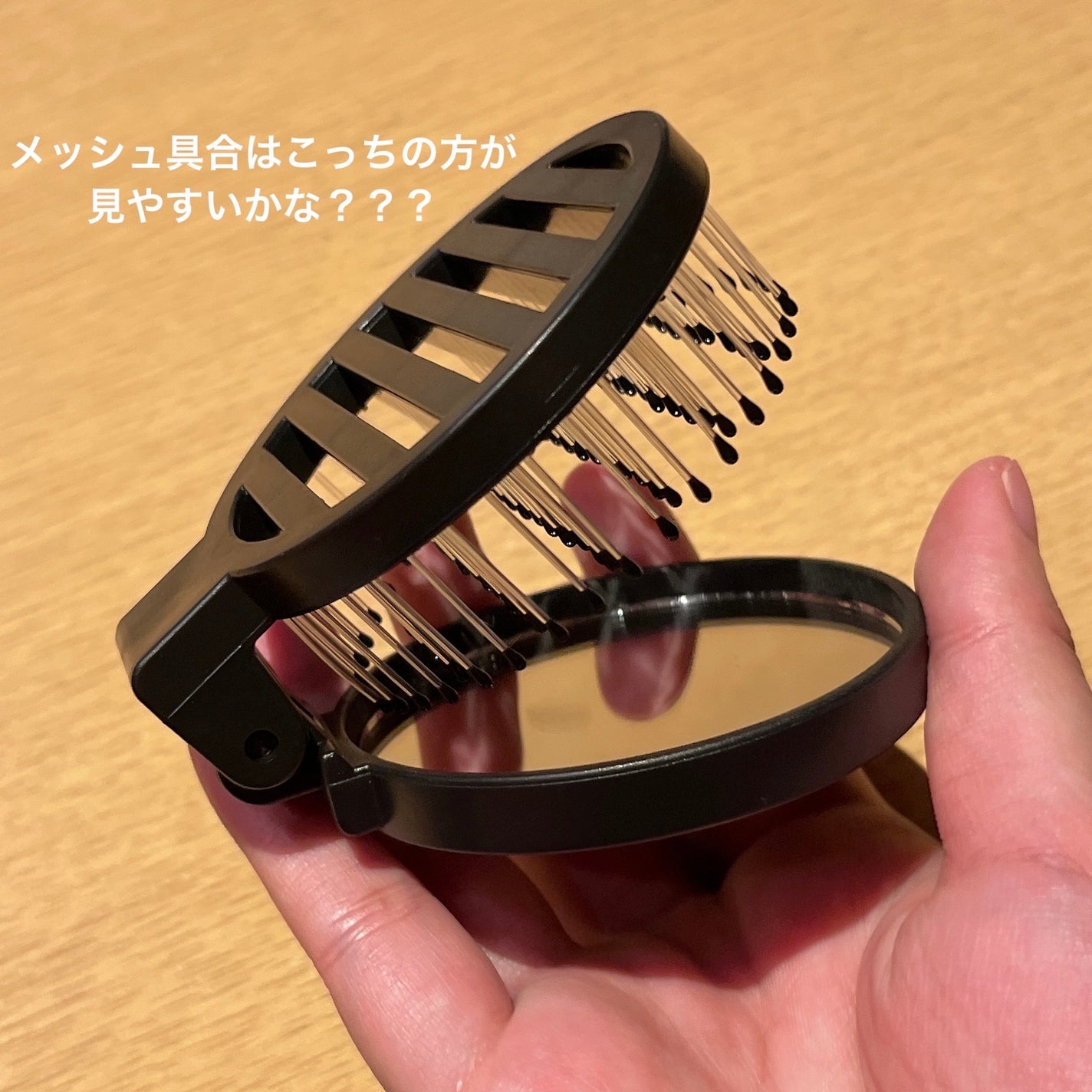 折りたたみヘアブラシ(鏡付き)/DAISO/ヘアブラシを使ったクチコミ(6枚目)