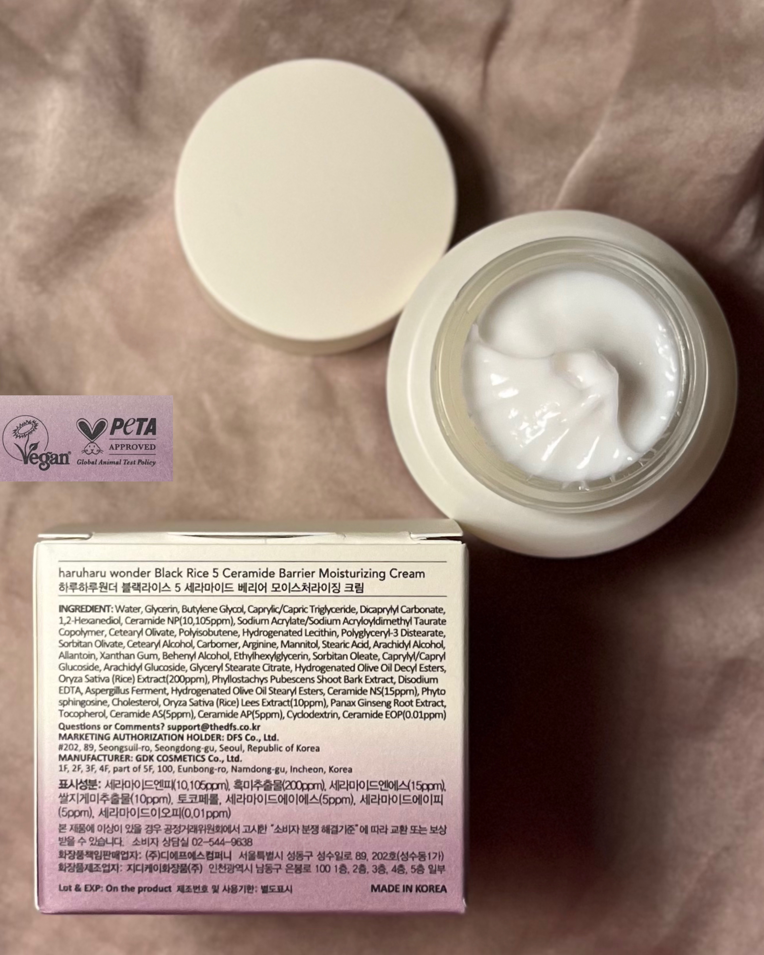 ブラックライス5セラミドバリアモイスチャライジングクリーム/haruharu wonder/フェイスクリームを使ったクチコミ（3枚目）