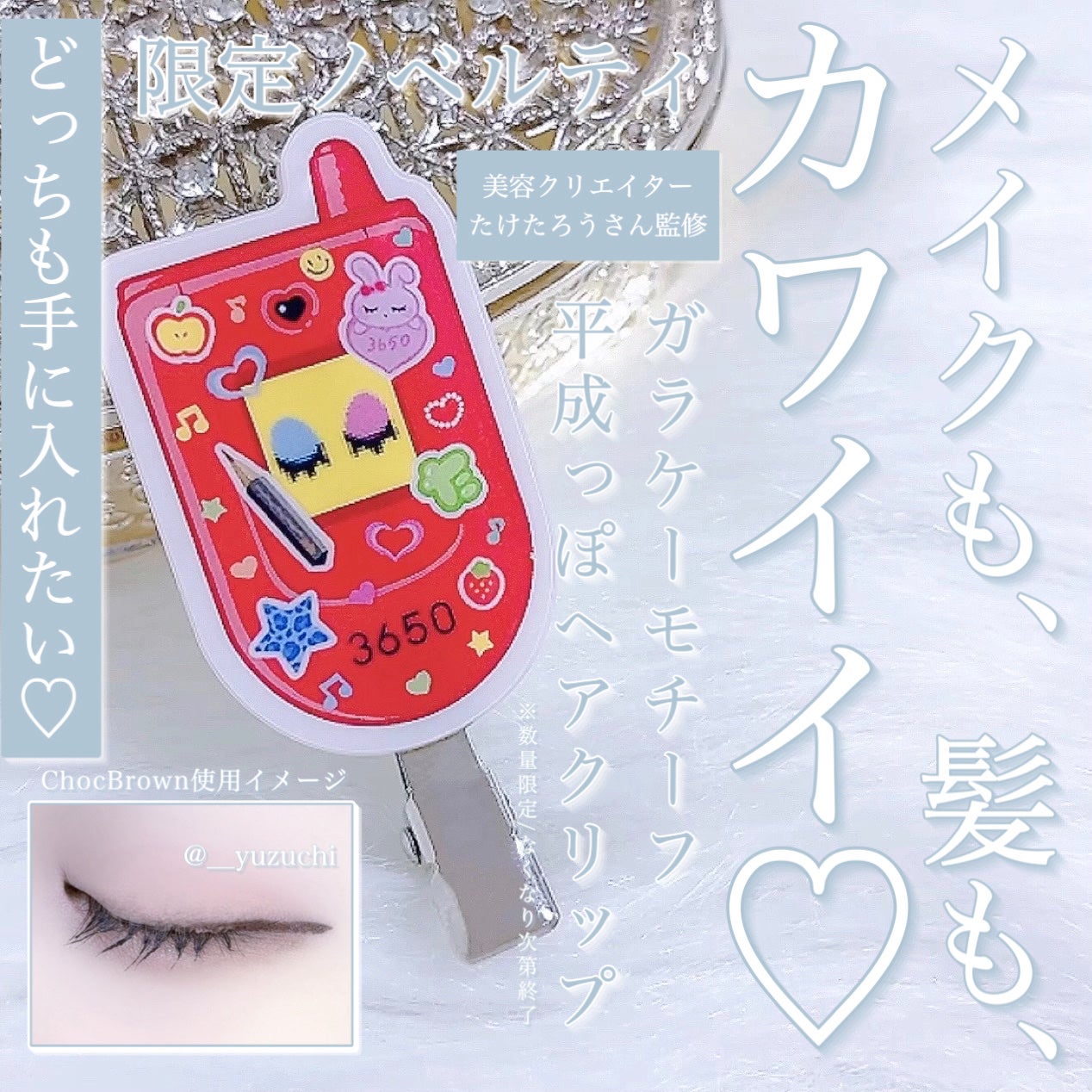 リキッドアイライナー /3650/リキッドアイライナーを使ったクチコミ(3枚目)