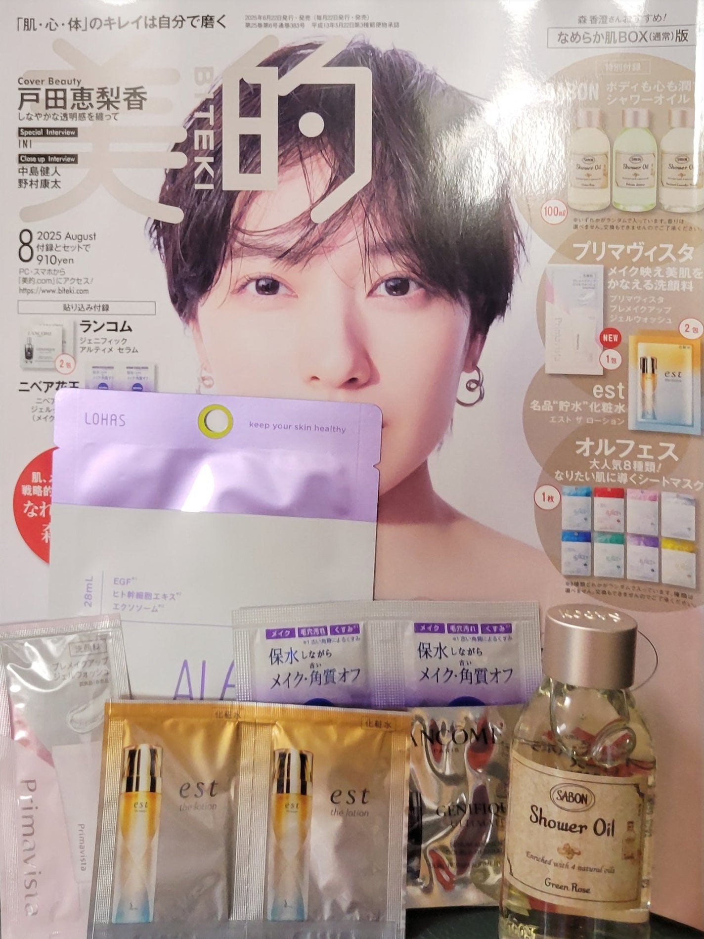 エスト ザ ローション/est/化粧水を使ったクチコミ(1枚目)