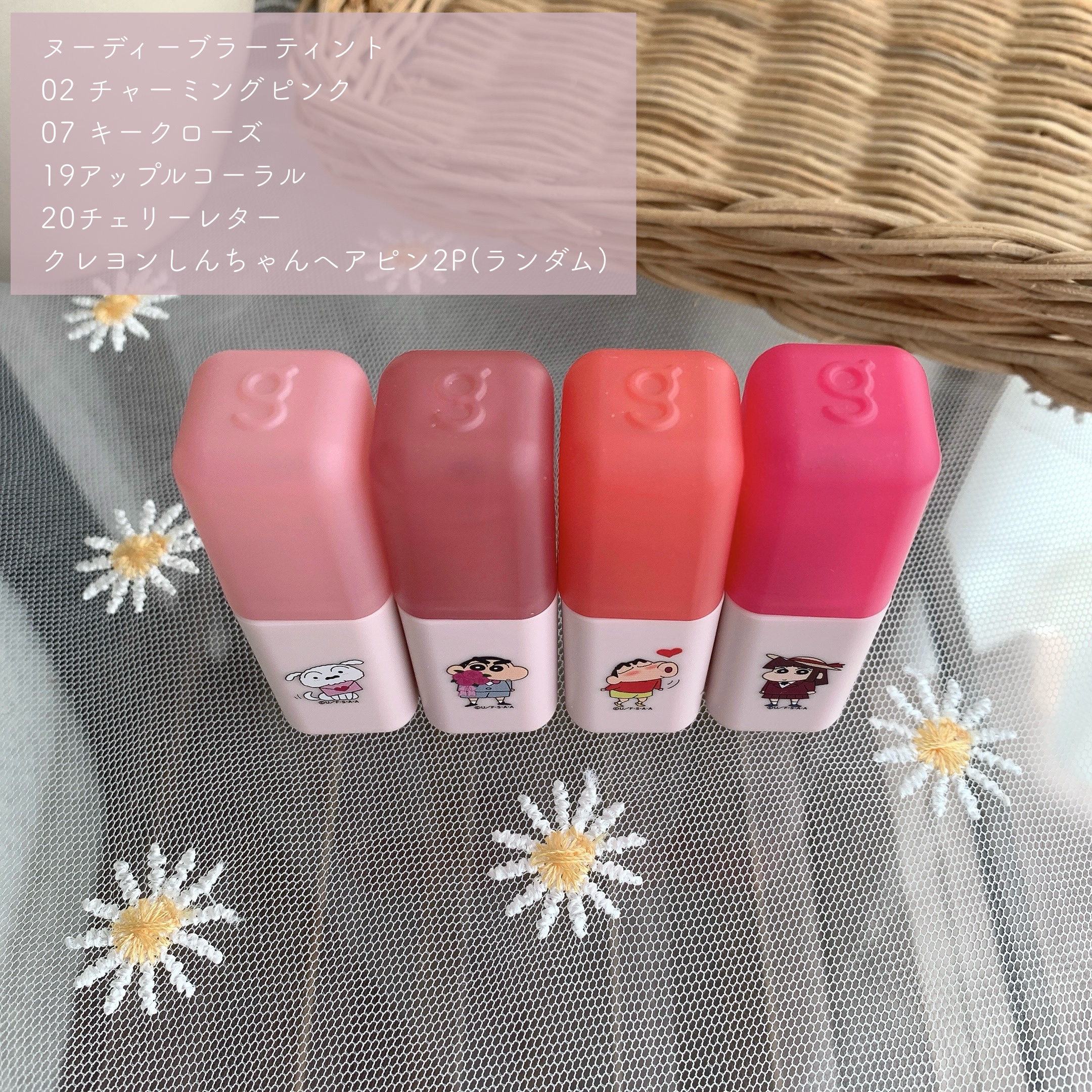 カラーグラム ヌーディーブラーティント/Colorgram/リップティントを使ったクチコミ（2枚目）