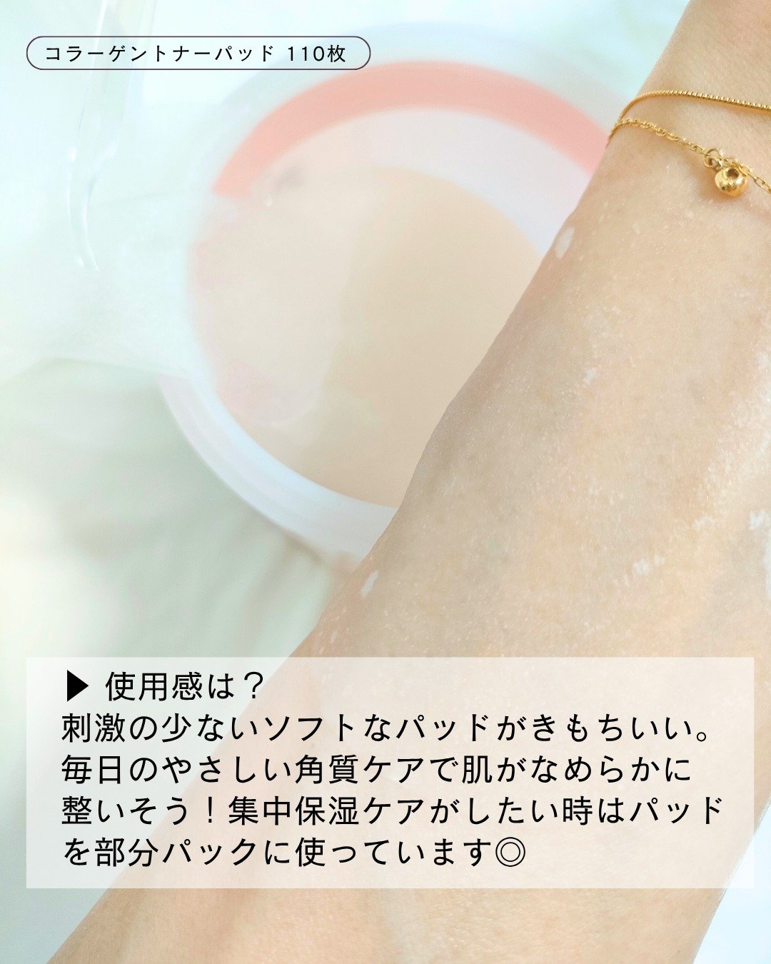 ツボクサ エッセンス/mixsoon/美容液を使ったクチコミ（3枚目）