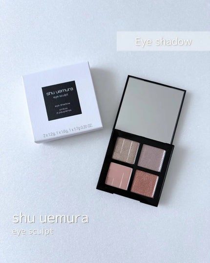 アイスカルプト/shu uemura/アイシャドウパレットを使ったクチコミ(1枚目)
