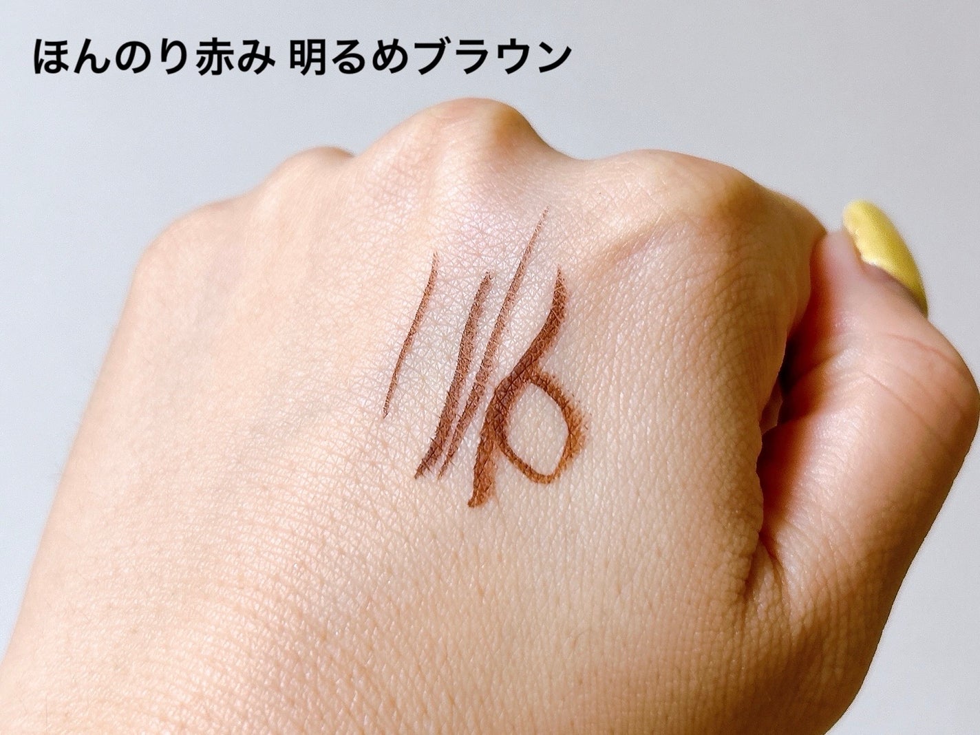 プライムリキッドアイライナー リッチキープ/ヒロインメイク/リキッドアイライナーを使ったクチコミ(5枚目)