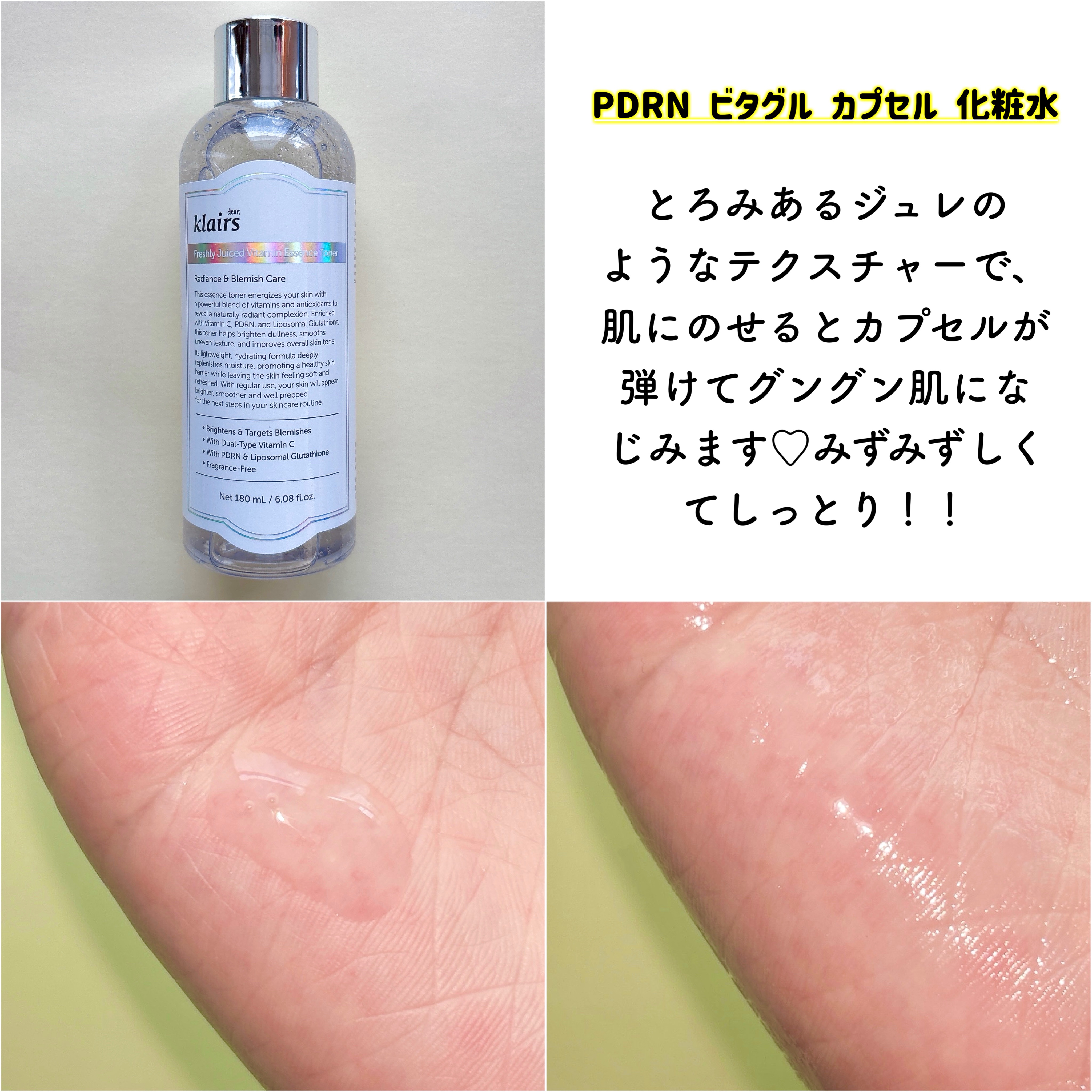 フレッシュリージュースドビタミンドロップ(35ml)/Klairs/美容液を使ったクチコミ（3枚目）
