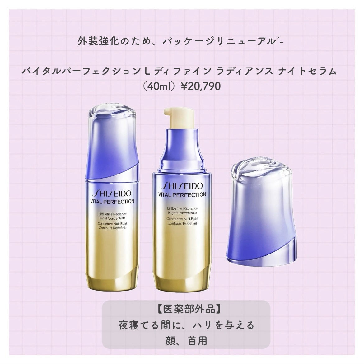 ホワイトルーセント ブライトニング スポットコントロール ベース UV/SHISEIDO/化粧下地を使ったクチコミ(2枚目)