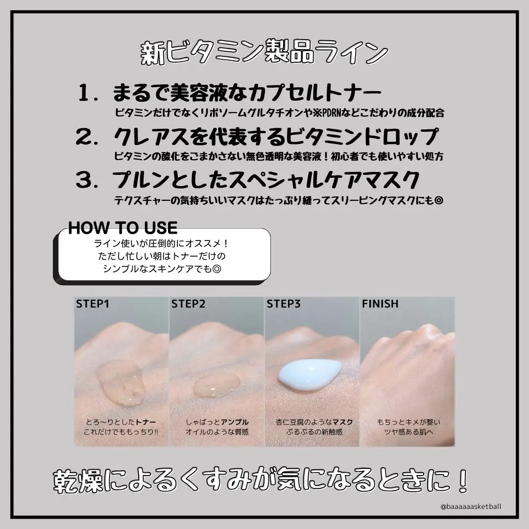 フレッシュリージュースドビタミンドロップ(35ml)/Klairs/美容液を使ったクチコミ（2枚目）