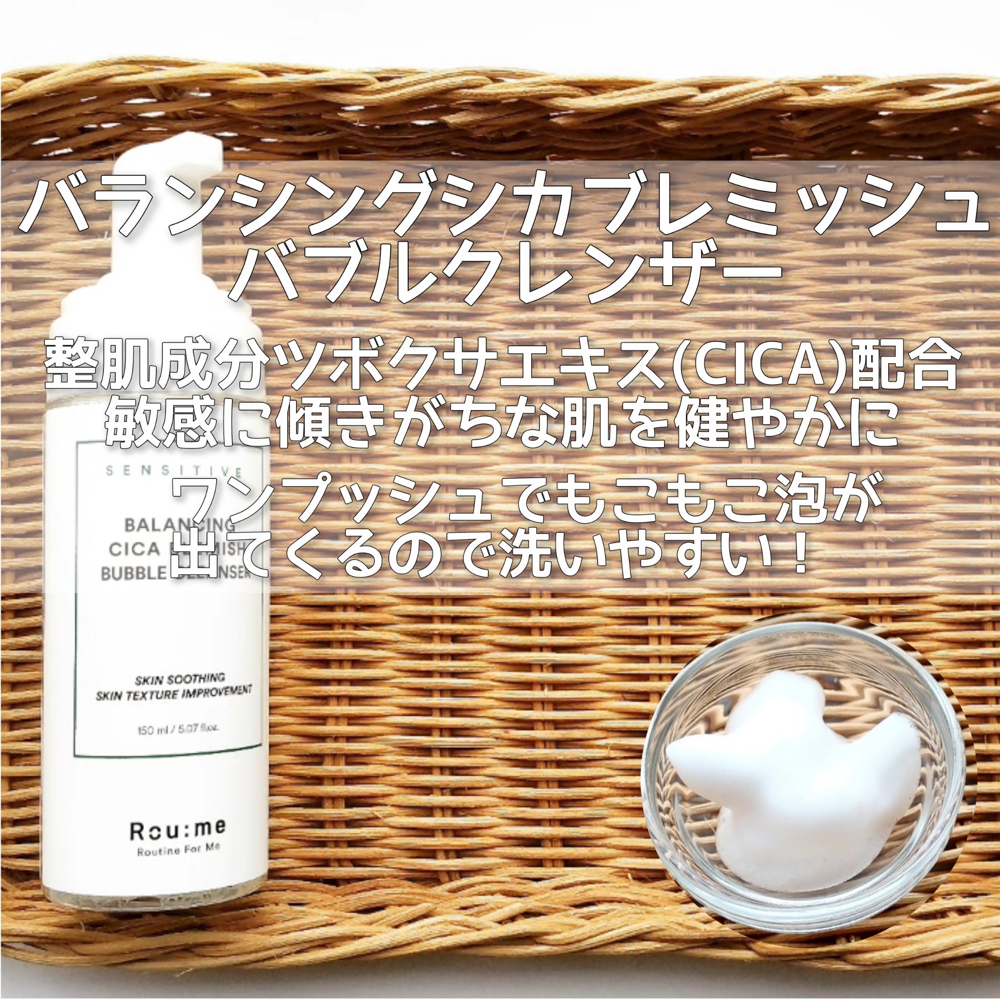 バランシングフェイシャルマスクパック（アロエ＆カモミール）/Roume/シートマスク・パックを使ったクチコミ（2枚目）