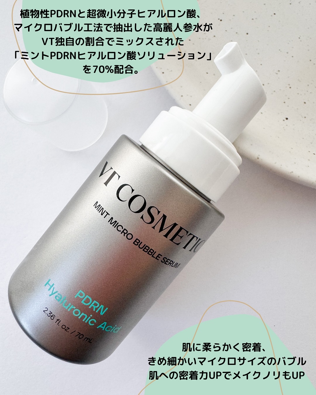 PDRN カプセルクリーム 100/VT/フェイスクリームを使ったクチコミ（2枚目）