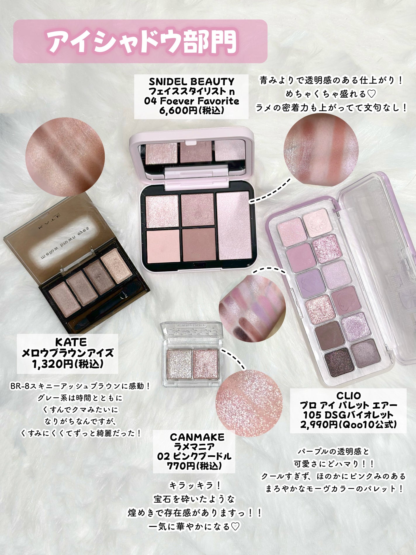 ぽわんチーク/muice/パウダーチークを使ったクチコミ(10枚目)