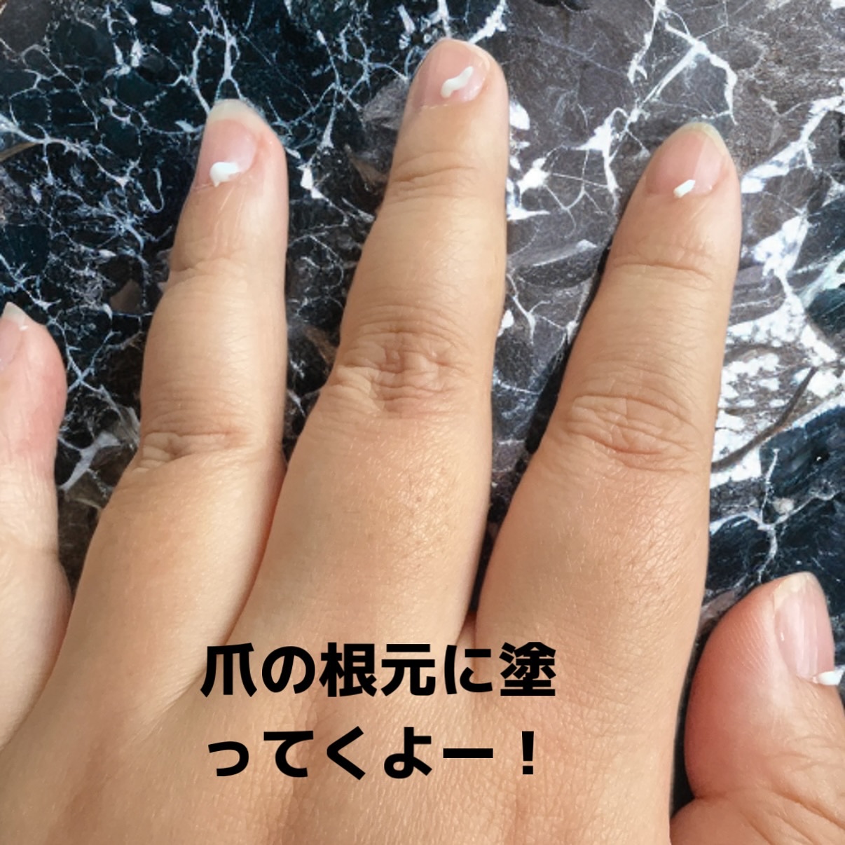 シルクリペアネイルクリーム/COSNORI/ネイルオイル・トリートメントを使ったクチコミ（3枚目）