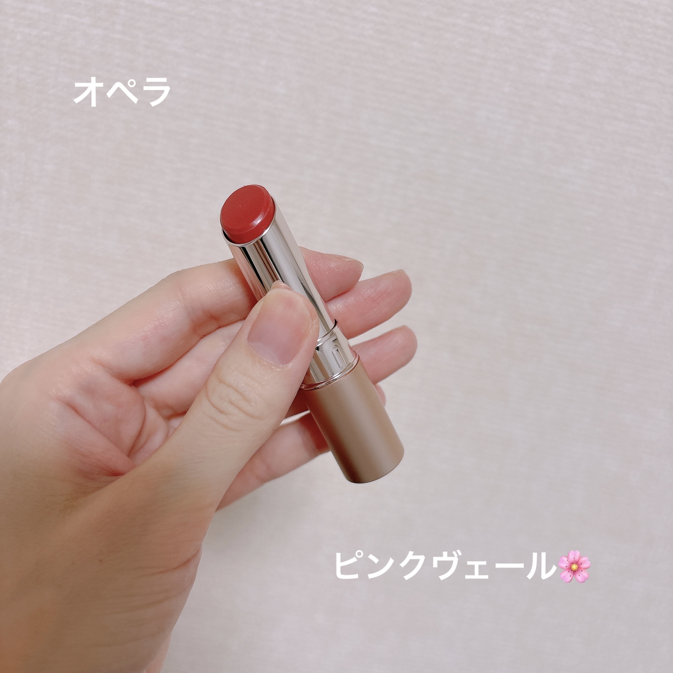 オペラ グロウリップティント 405 ピンクヴェール/OPERA/リップティントを使ったクチコミ（1枚目）