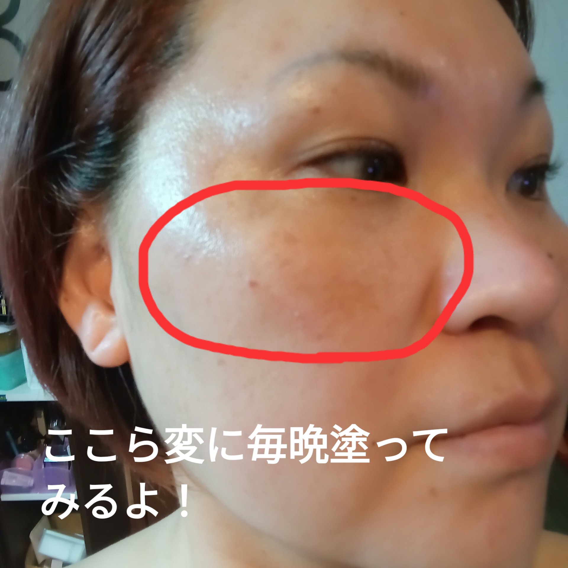 ビタミンC エキスパート40% マスクコンセントレート/IOPE/フェイスクリームを使ったクチコミ（3枚目）