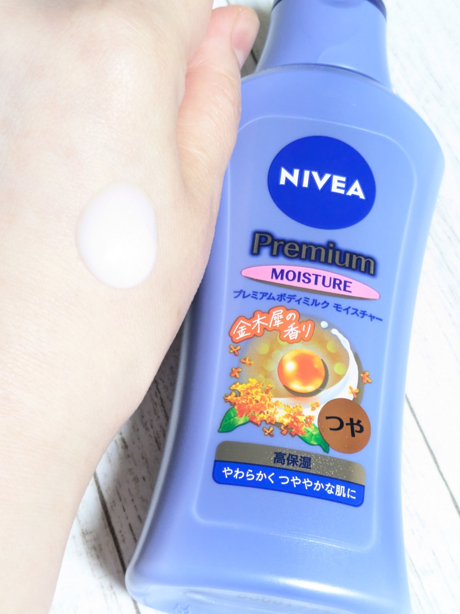 ニベア　プレミアムミルクモイスチャー　金木犀の香り/ニベア/ボディミルクを使ったクチコミ（2枚目）