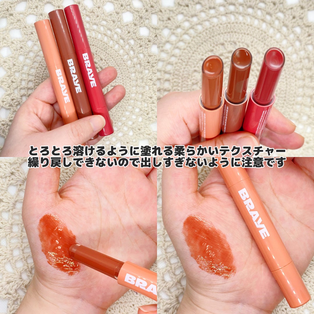メルティングリップスウィート/BRAYE/口紅を使ったクチコミ(3枚目)