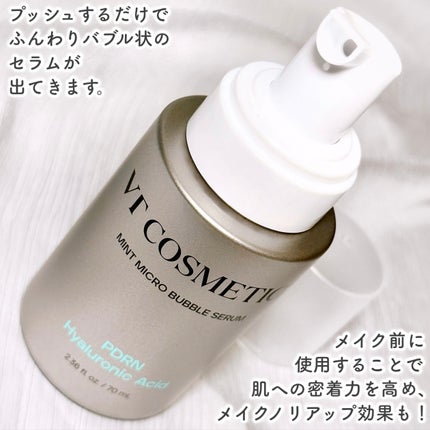 PDRN カプセルクリーム 100/VT/フェイスクリームを使ったクチコミ(3枚目)