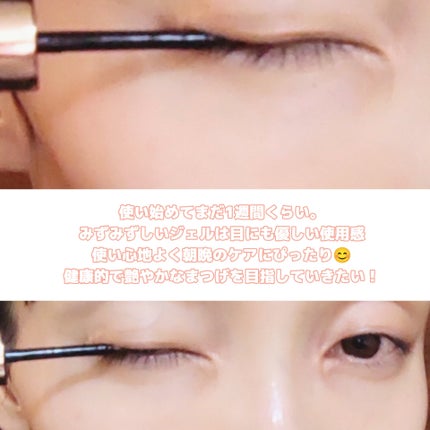アイラッシュセラム100EX/COSNORI/まつげ美容液を使ったクチコミ(5枚目)