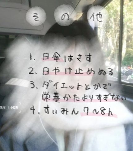 を使ったクチコミ(3枚目)