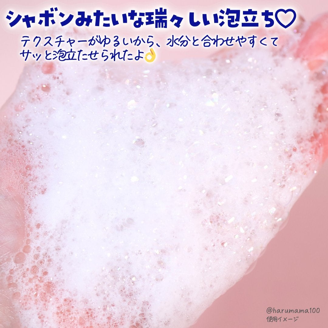 ディズニーコラボ ボディウォッシュ ベルガモット/JM solution Life/ボディソープを使ったクチコミ(3枚目)