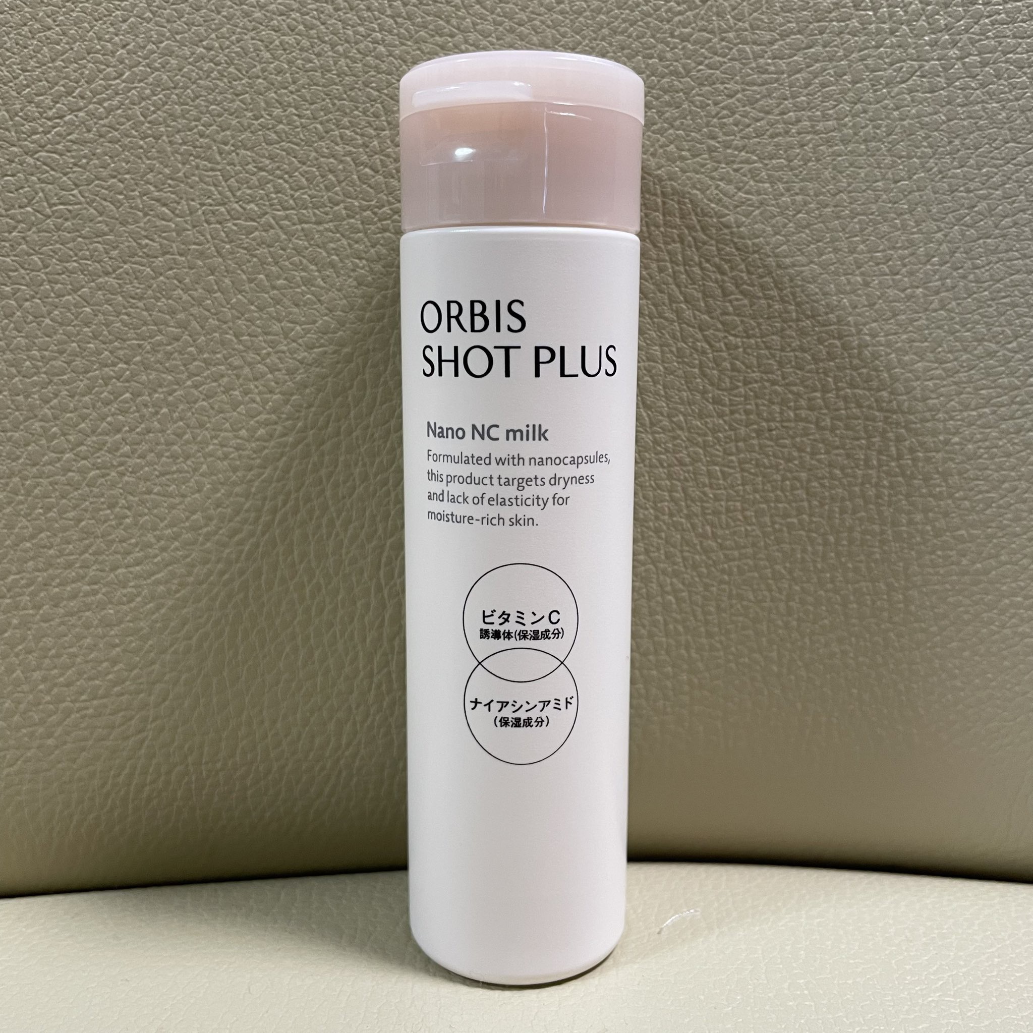 オルビス ショットプラス ナノ NC ミルク 本体80ml/オルビス/乳液を使ったクチコミ（1枚目）