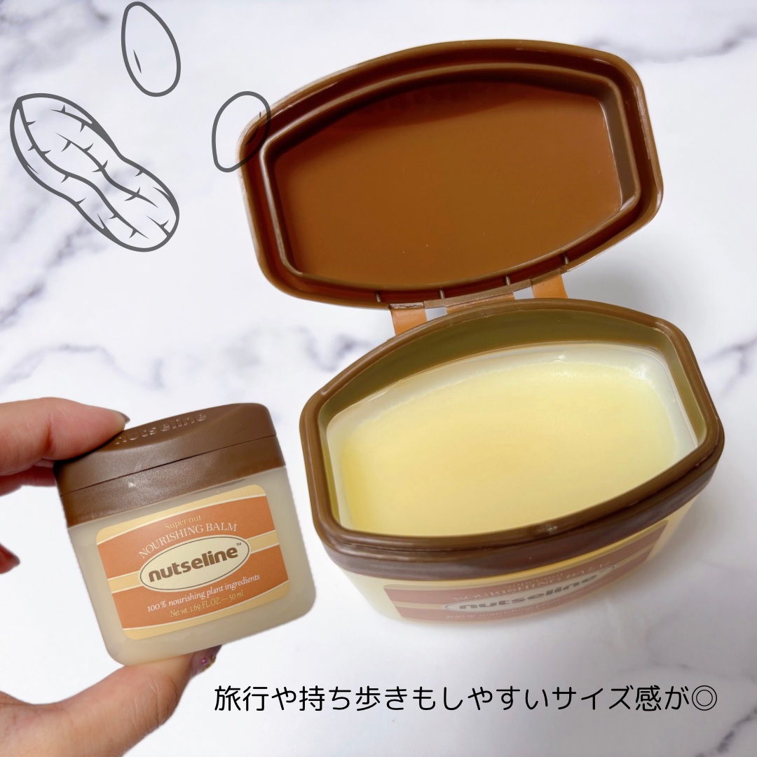 スーパーナッツナリッシングバーム/ナッツセリン/ボディクリームを使ったクチコミ（2枚目）