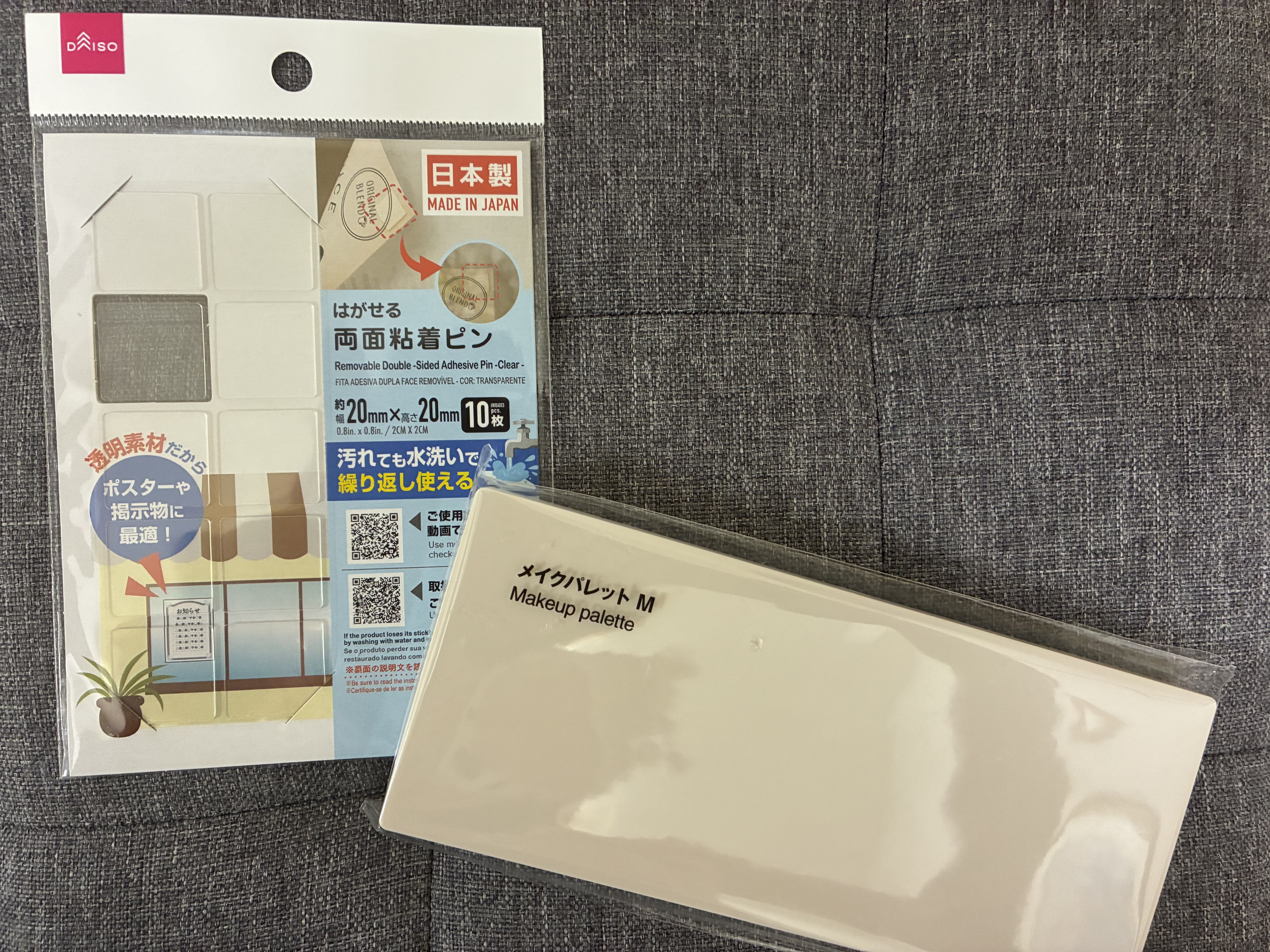 ミネラルシルクアイズパレット/ヴァントルテ/アイシャドウパレットを使ったクチコミ（1枚目）