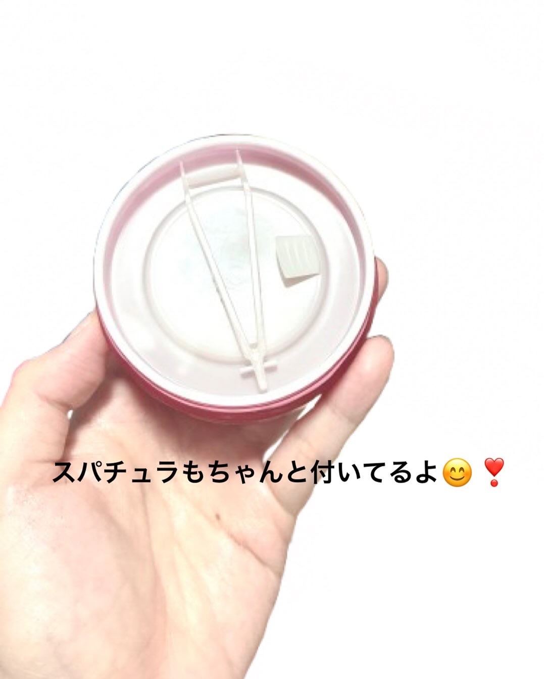 アイソイ 目元集中ケア アイゲルパッチ /ISOI/アイケア・アイクリームを使ったクチコミ（3枚目）