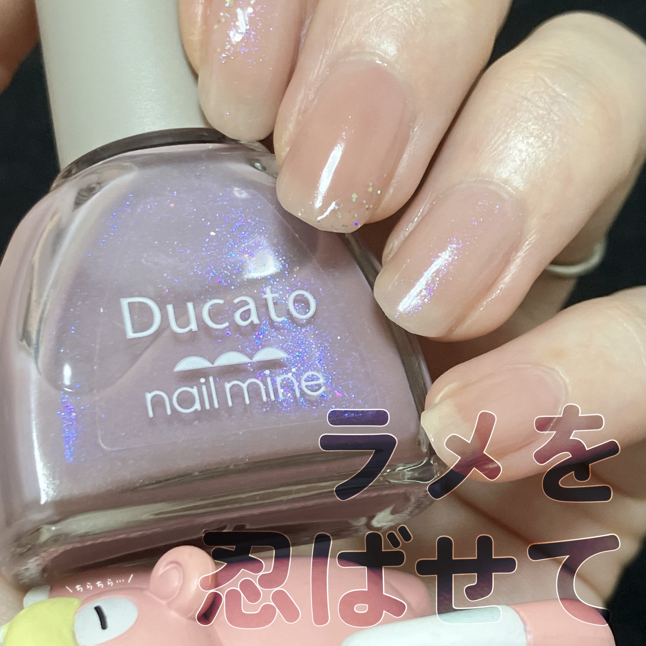 カラフルネイルズ/キャンメイク/マニキュアを使ったクチコミ（1枚目）