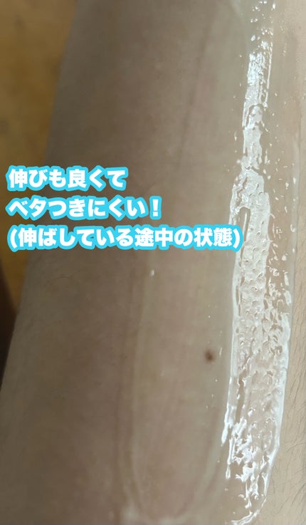 サボン クリアボディミルク/&honey/ボディミルクを使ったクチコミ(4枚目)